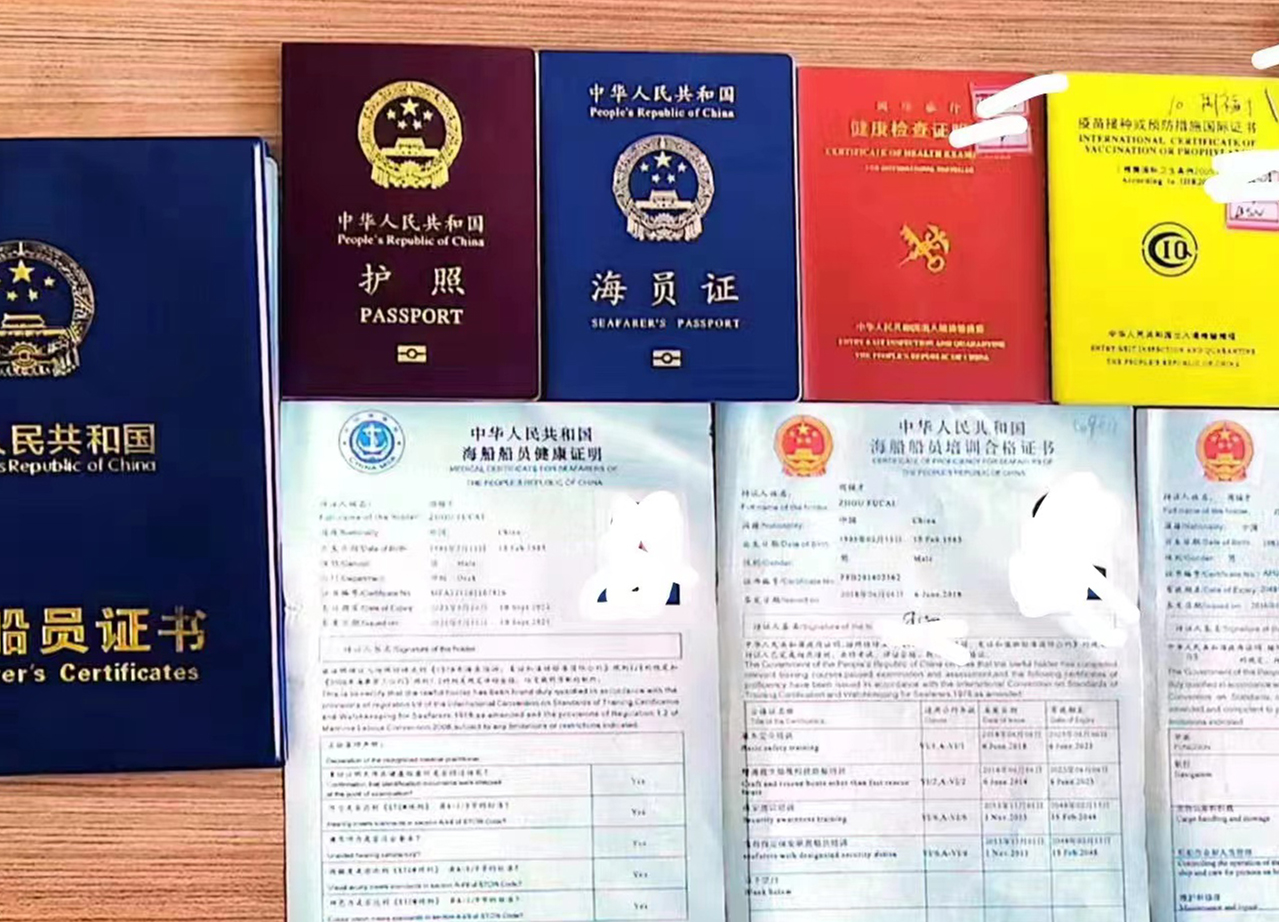 四小证更新后换证流程